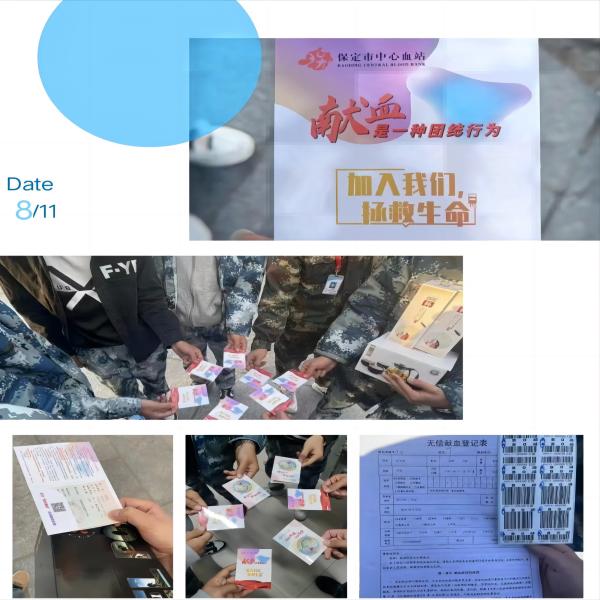 bat365正版唯一官网||管理学院||献点滴血，绿生命树——我院师生献血活动记录专辑