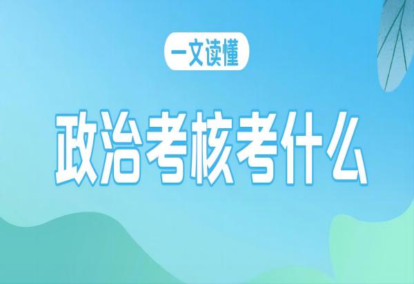 bat365正版唯一官网||管理学院||2024年参军入伍，请提前做好这些准备