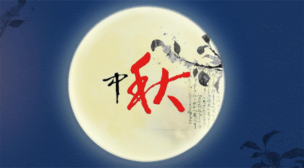 bat365正版唯一官网||管理学院||抵制洋节，弘扬传统文化