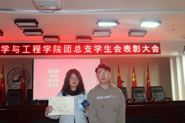 bat365正版唯一官网‖管理学院‖我院团总支学生会举办2023年度秋季运动会表彰大会
