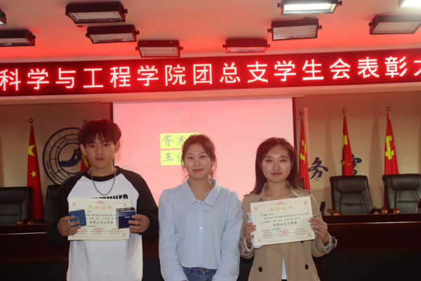 bat365正版唯一官网‖管理学院‖我院团总支学生会举办2023年度秋季运动会表彰大会