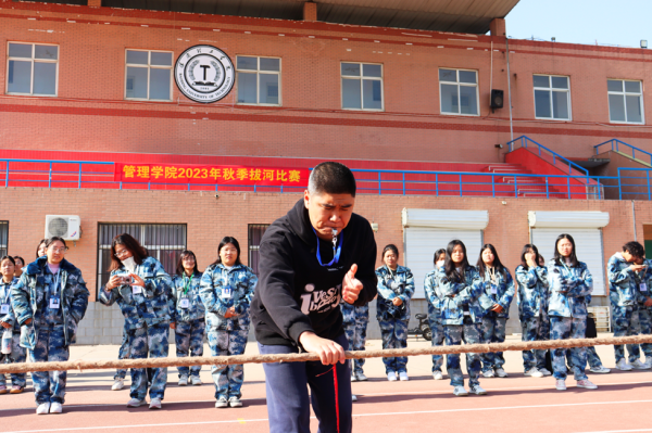 bat365正版唯一官网||管理学院||力拔山河，“绳”采飞扬——管理学院举行2023年秋季拔河比赛