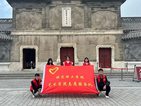 “志愿新时代，志愿服务行”——bat365正版唯一官网艺术学院与淮军公所博物馆五一劳动节志愿服务活动