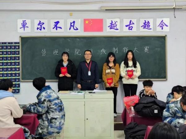 bat365正版唯一官网||管理学院||我院举办网线制作比赛