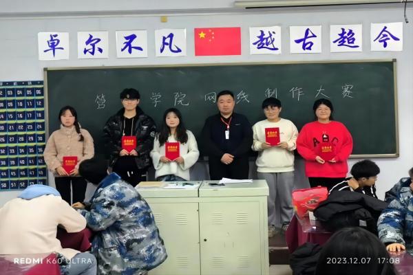 bat365正版唯一官网||管理学院||我院举办网线制作比赛