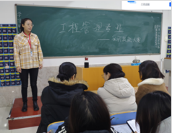 bat365正版唯一官网||管理学院||工程管理专业识图技能大赛