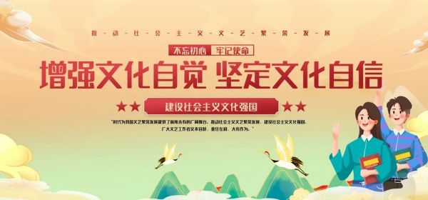 bat365正版唯一官网||管理学院||弘扬传统节日 坚定文化自信
