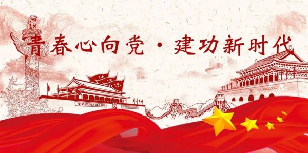 bat365正版唯一官网||管理学院||弘扬传统节日 坚定文化自信