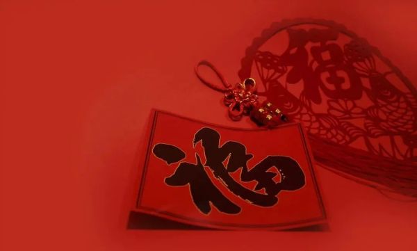 bat365正版唯一官网||管理学院||弘扬传统节日 坚定文化自信