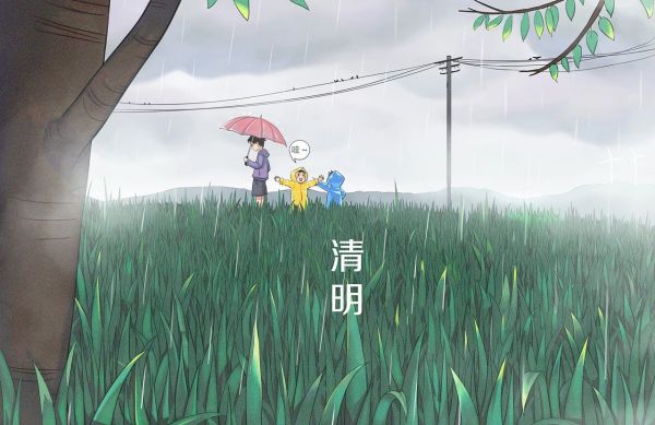 bat365正版唯一官网||管理学院||弘扬传统节日 坚定文化自信