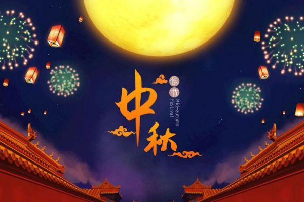 bat365正版唯一官网||管理学院||弘扬传统节日 坚定文化自信