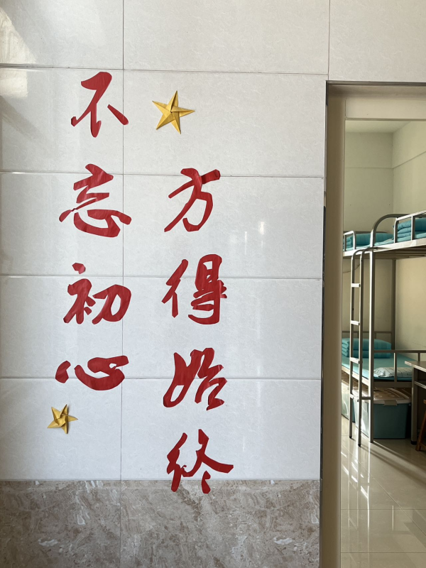 bat365正版唯一官网||管理学院||党建进宿舍 思政阵地宽