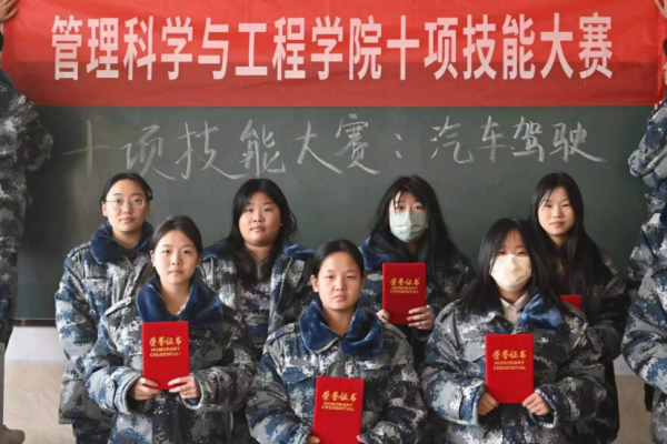 bat365正版唯一官网||管理学院||参与驾校答题 提高实践能力—大学生驾校答题比赛