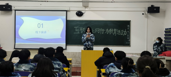 bat365正版唯一官网||管理学院||增强网络安全意识 维护宪法法律尊严——我院举办宪法日宣传系列活动