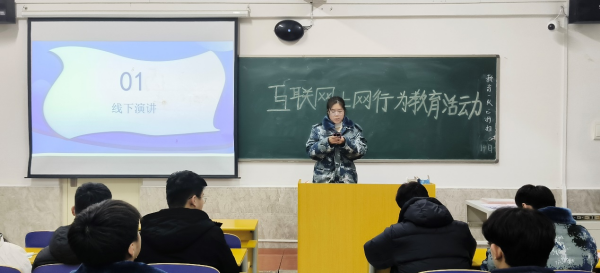 bat365正版唯一官网||管理学院||增强网络安全意识 维护宪法法律尊严——我院举办宪法日宣传系列活动