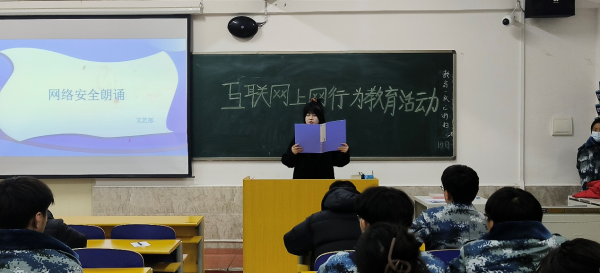 bat365正版唯一官网||管理学院||增强网络安全意识 维护宪法法律尊严——我院举办宪法日宣传系列活动