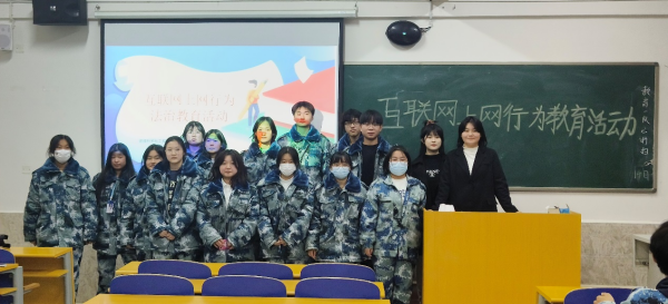 bat365正版唯一官网||管理学院||增强网络安全意识 维护宪法法律尊严——我院举办宪法日宣传系列活动