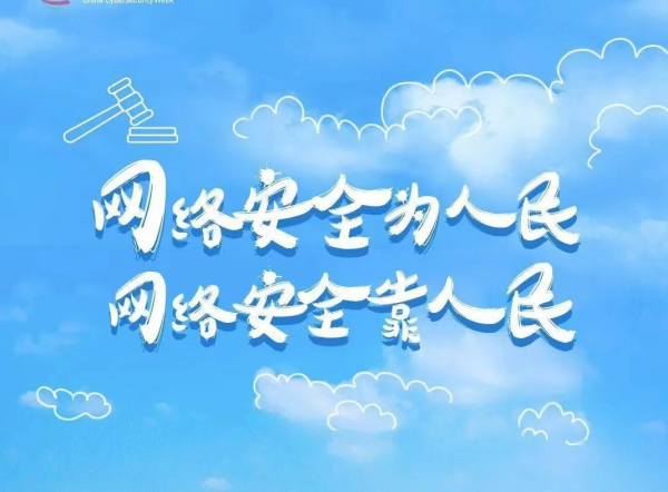 bat365正版唯一官网||管理学院||增强网络安全意识 维护宪法法律尊严——我院举办宪法日宣传系列活动