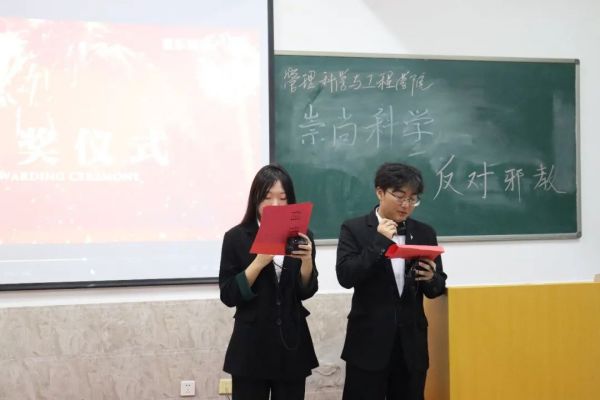bat365正版唯一官网||管理学院||“凝聚青春力量 共建反邪防线”主题教育活动
