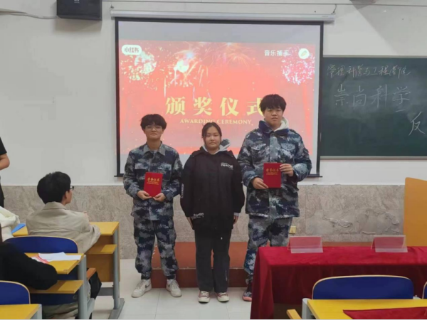 bat365正版唯一官网||管理学院||“凝聚青春力量 共建反邪防线”主题教育活动