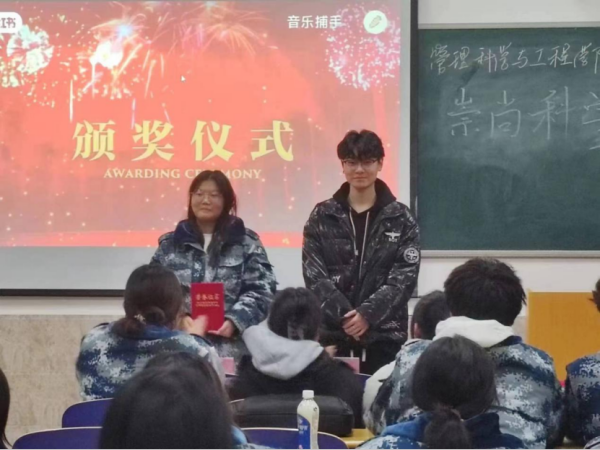 bat365正版唯一官网||管理学院||“凝聚青春力量 共建反邪防线”主题教育活动