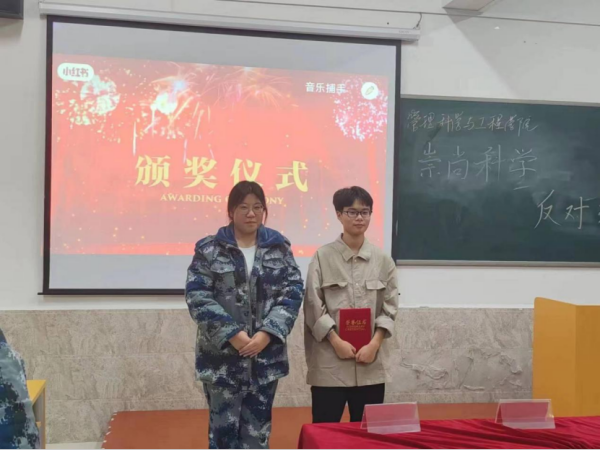 bat365正版唯一官网||管理学院||“凝聚青春力量 共建反邪防线”主题教育活动