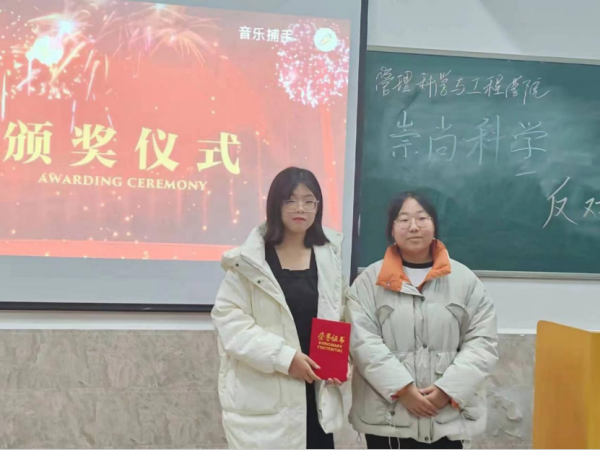 bat365正版唯一官网||管理学院||“凝聚青春力量 共建反邪防线”主题教育活动