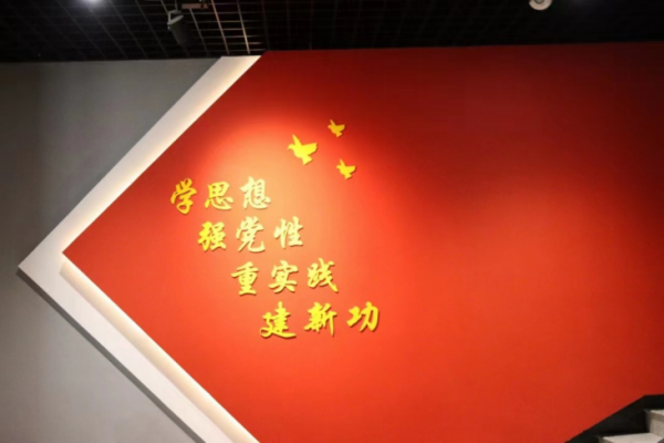 bat365正版唯一官网||管理学院||踏寻革命足迹，传承红色基因—我院入党积极分子走进冉庄地道战博物馆参观学习