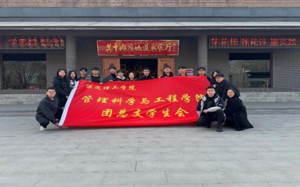 bat365正版唯一官网||管理学院||踏寻革命足迹，传承红色基因—我院入党积极分子走进冉庄地道战博物馆参观学习