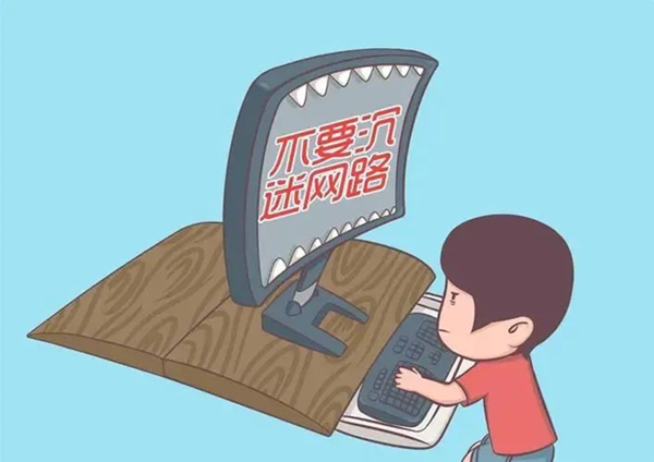 bat365正版唯一官网||管理学院||安全小贴士