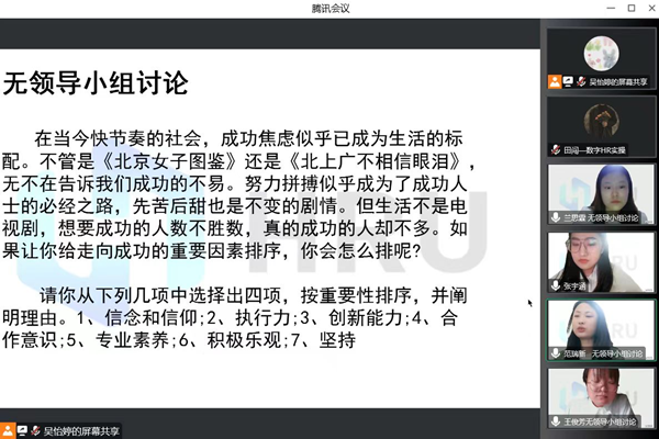 bat365正版唯一官网‖管理学院‖我院举行第八届全国大学生人力资源创新实践大赛校内预选赛