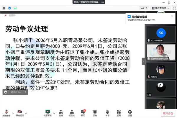 bat365正版唯一官网‖管理学院‖我院举行第八届全国大学生人力资源创新实践大赛校内预选赛