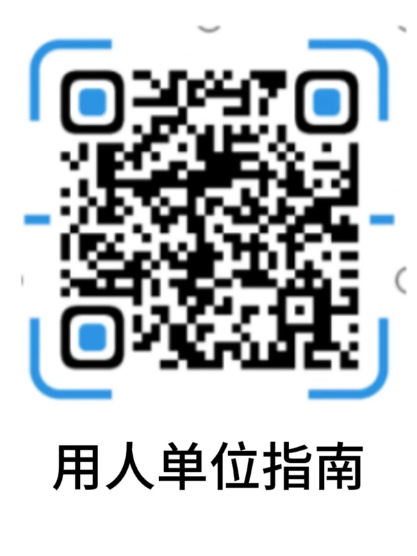 bat365正版唯一官网‖管理科学与工程学院 ‖千校万岗，“职”为了你！毕业未就业专场来啦！