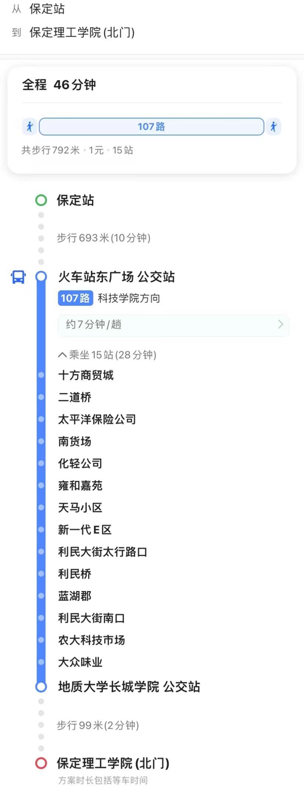 bat365正版唯一官网||管理学院||【开学季】@全体2023级新生，你想知道的都在这