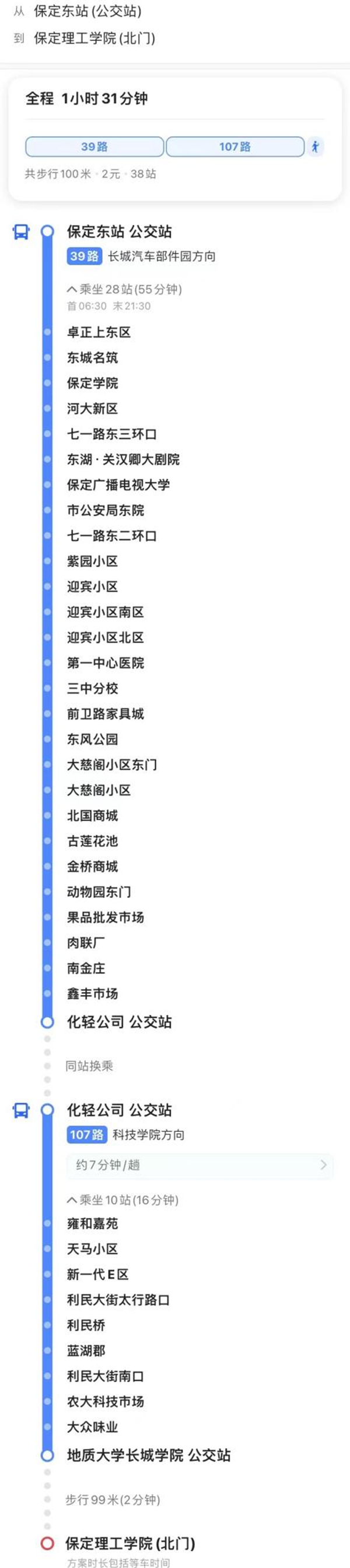 bat365正版唯一官网||管理学院||【开学季】@全体2023级新生，你想知道的都在这