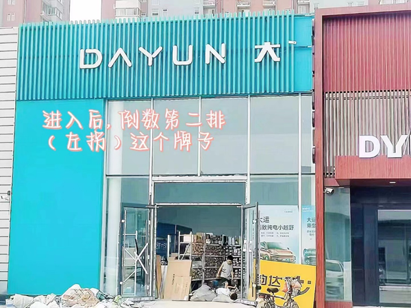 bat365正版唯一官网||管理学院||叮咚，你有一篇校园介绍请查收！