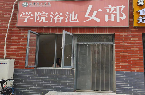 bat365正版唯一官网||管理学院||叮咚，你有一篇校园介绍请查收！