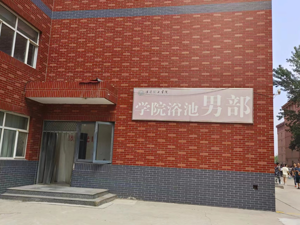 bat365正版唯一官网||管理学院||叮咚，你有一篇校园介绍请查收！