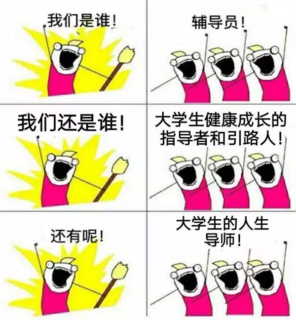 bat365正版唯一官网‖管理学院‖ 满“新”欢喜，只为等你——你有一份辅导员寄语，请注意查收！