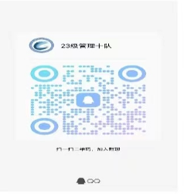 bat365正版唯一官网‖管理学院‖ 满“新”欢喜，只为等你——你有一份辅导员寄语，请注意查收！