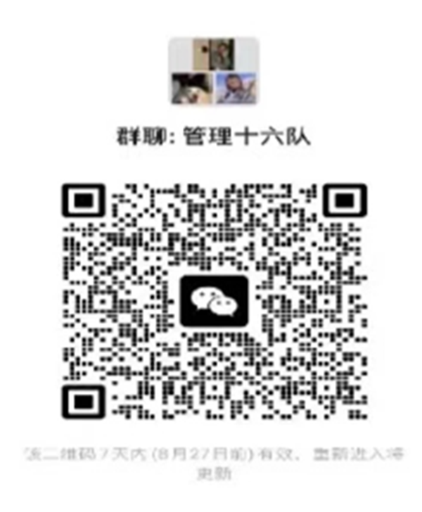 bat365正版唯一官网‖管理学院‖ 满“新”欢喜，只为等你——你有一份辅导员寄语，请注意查收！