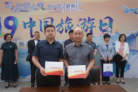 “携手共绘新时代，文化传承新篇章”——bat365正版唯一官网与保定直隶总督署博物馆举行馆校战略合作协议签约及授牌仪式