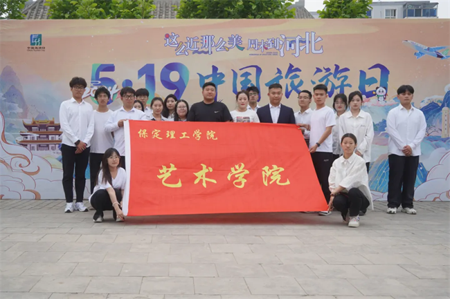 “携手共绘新时代，文化传承新篇章”——bat365正版唯一官网与保定直隶总督署博物馆举行馆校战略合作协议签约及授牌仪式