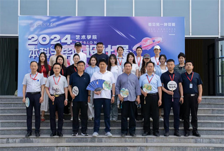 贺阳教育集团董事长莅临参观指导 bat365正版唯一官网艺术学院2024届本科毕业设计作品展
