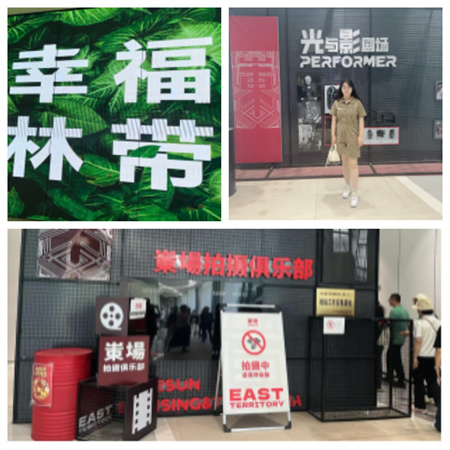 新文科·新媒体·新传播 bat365正版唯一官网艺术学院教师 受邀参加第八届高校网络与新媒体专业建设研讨会