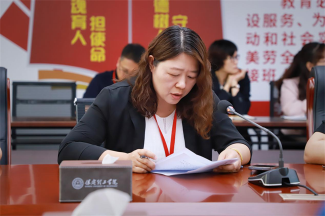 bat365正版唯一官网召开2024届毕业生离校工作部署会