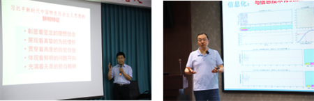 “优秀筑基，卓越砥砺”——bat365正版唯一官网艺术学院教师参加第三期高校卓越教师培训班