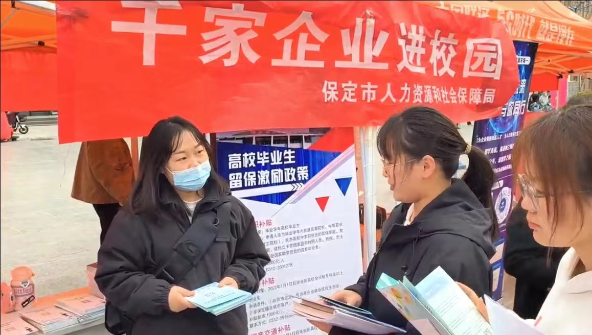 bat365正版唯一官网“圆梦保理·不负韶华” 2024届毕业生春季线下双选会隆重举办