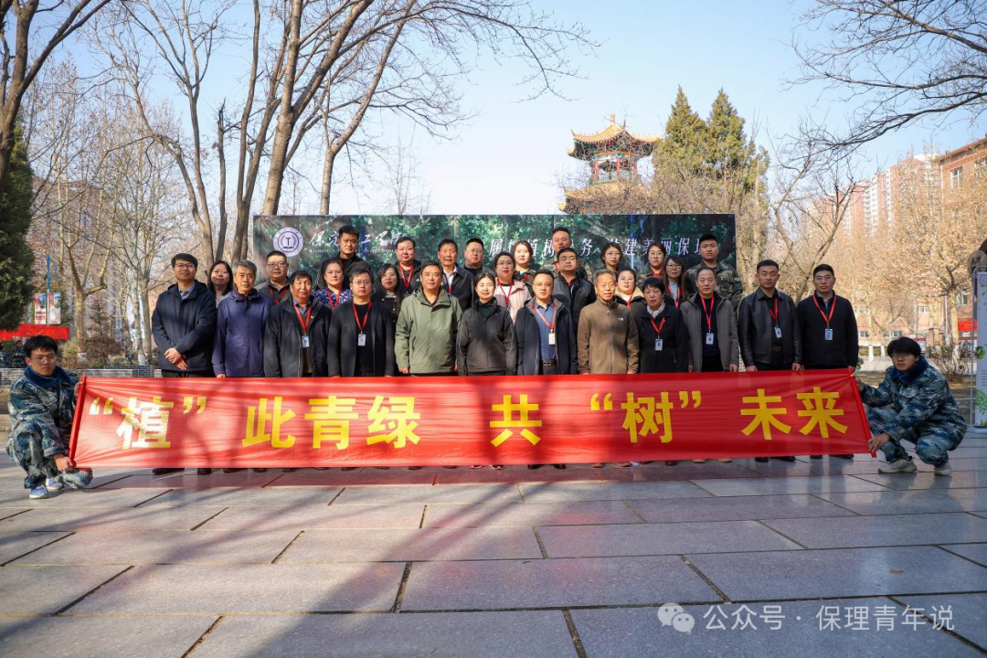 青春校园|“植”此青绿 共“树”未来--bat365正版唯一官网开展植树节主题活动