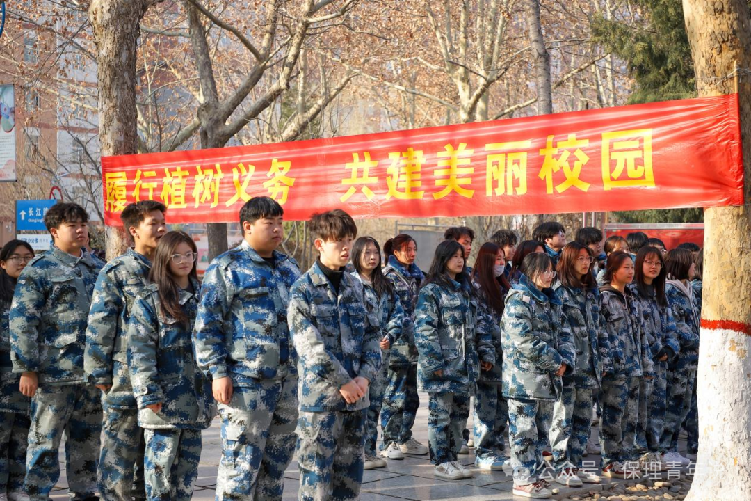 青春校园|“植”此青绿 共“树”未来--bat365正版唯一官网开展植树节主题活动
